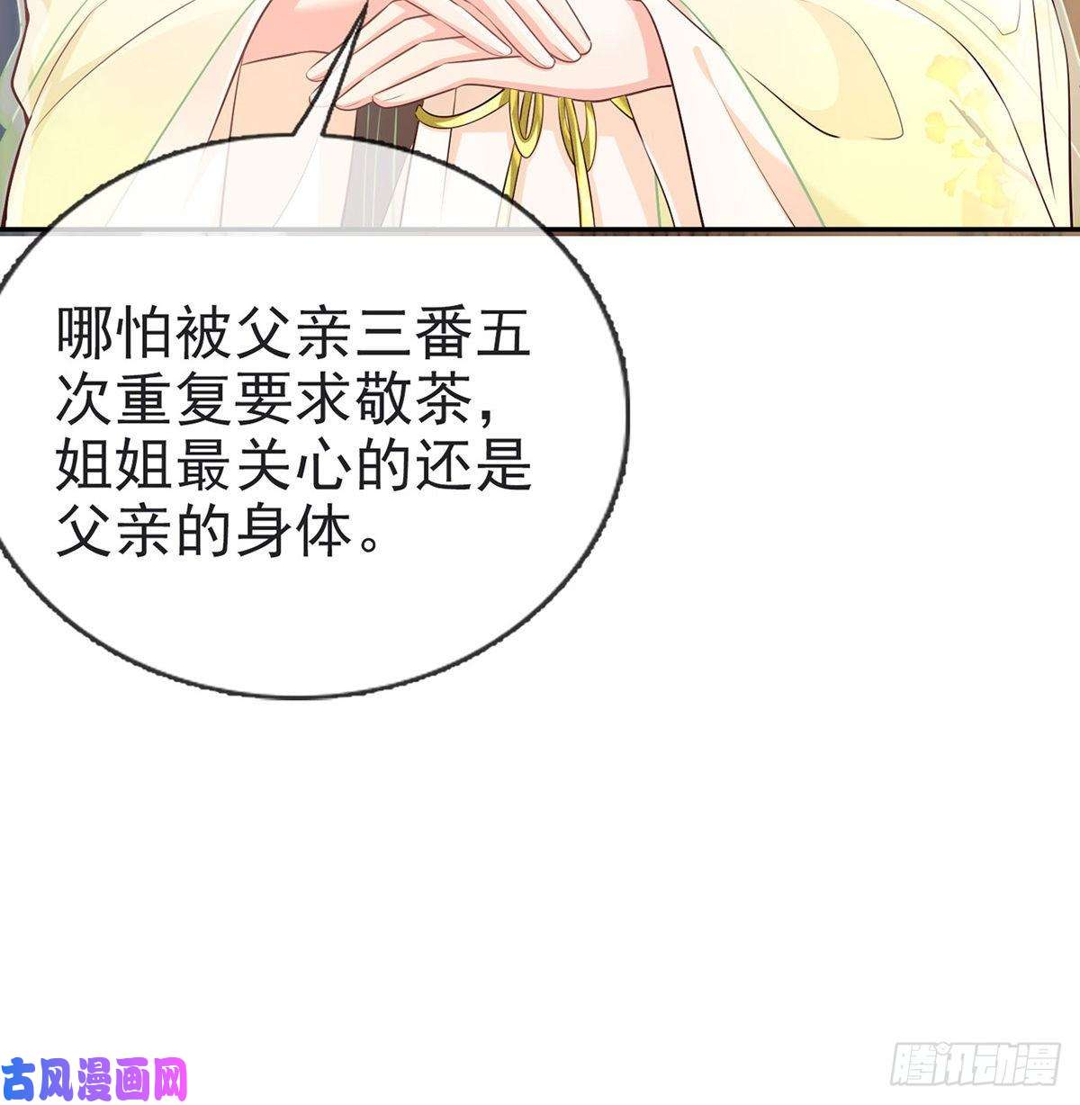 娇媚夫郎，在线绿茶三年抱俩