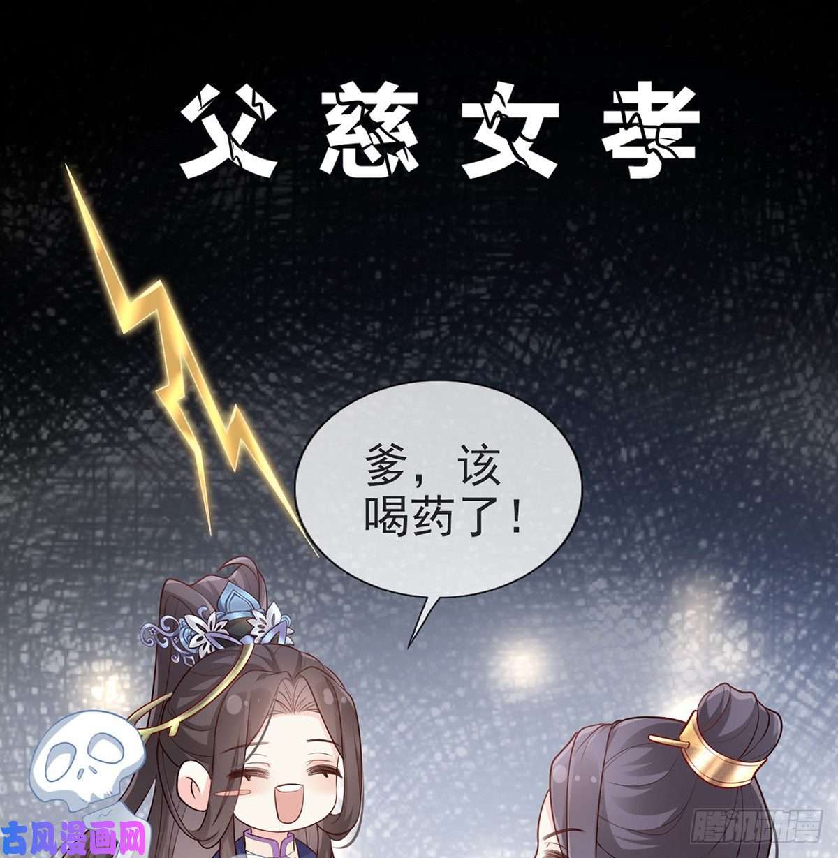 娇媚夫郎，在线绿茶三年抱俩