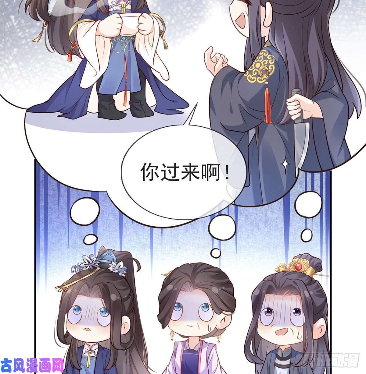 娇媚夫郎，在线绿茶三年抱俩