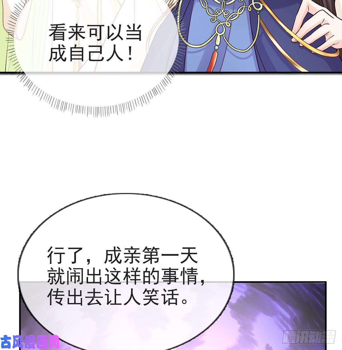 娇媚夫郎，在线绿茶三年抱俩