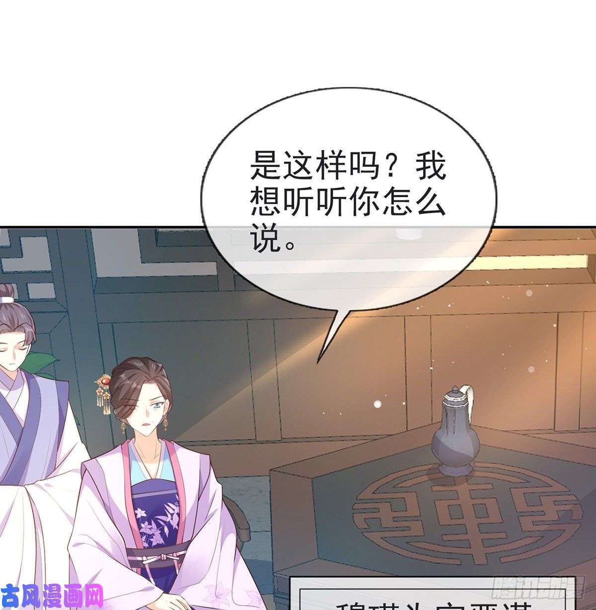 娇媚夫郎，在线绿茶三年抱俩