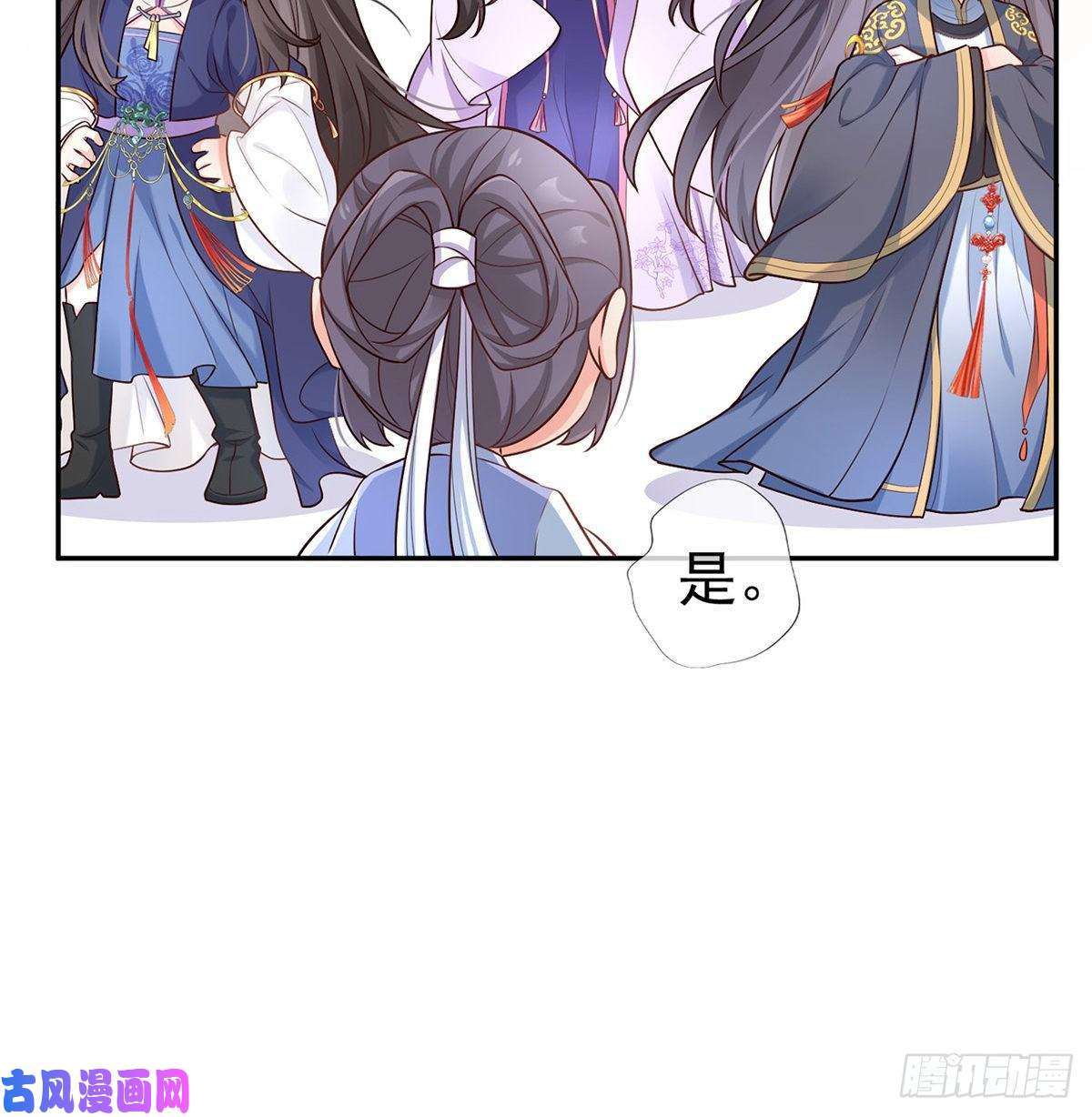 娇媚夫郎，在线绿茶三年抱俩