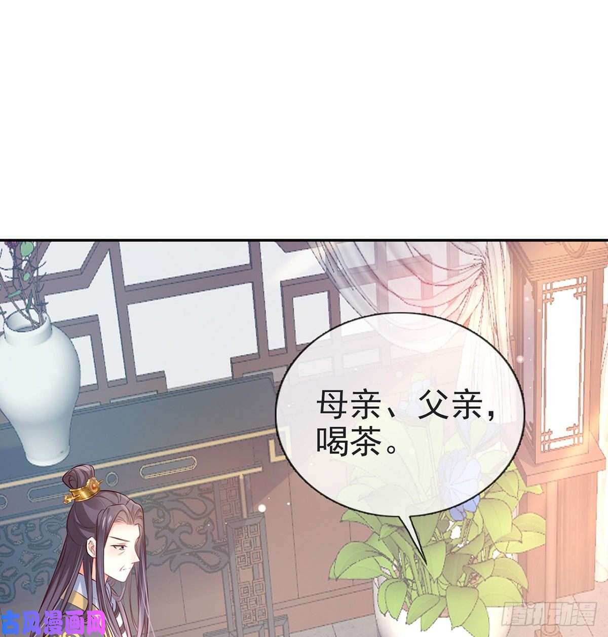 娇媚夫郎，在线绿茶三年抱俩