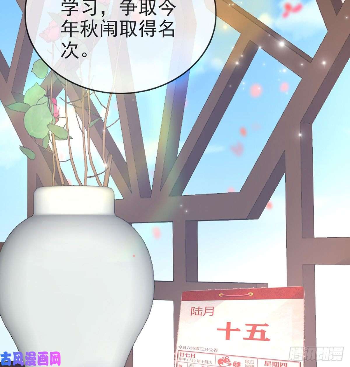 娇媚夫郎，在线绿茶三年抱俩