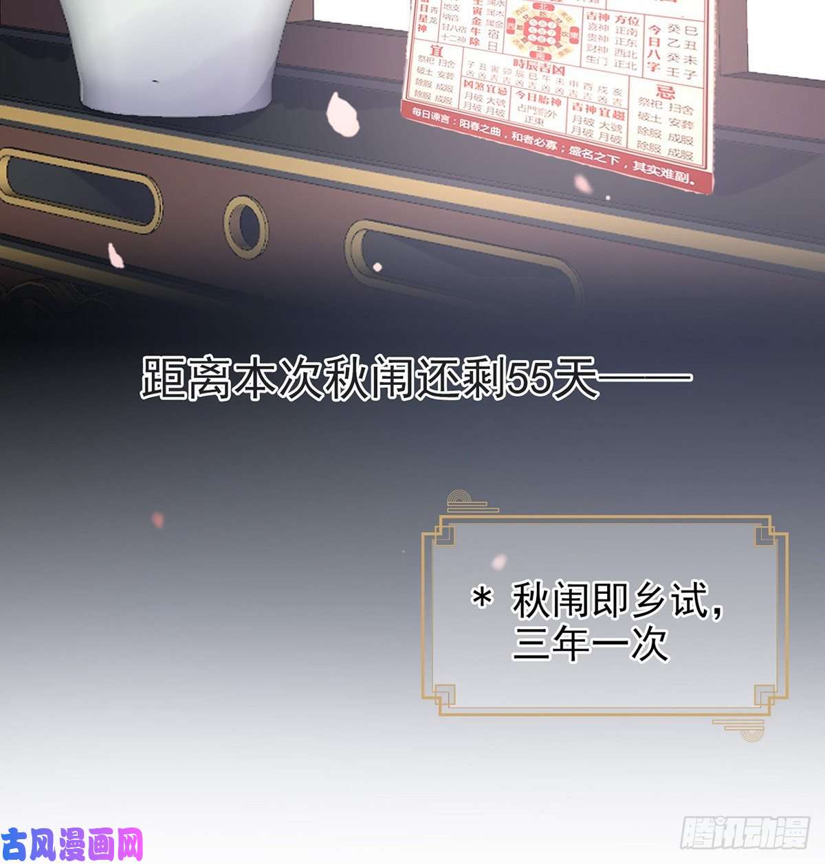 娇媚夫郎，在线绿茶三年抱俩