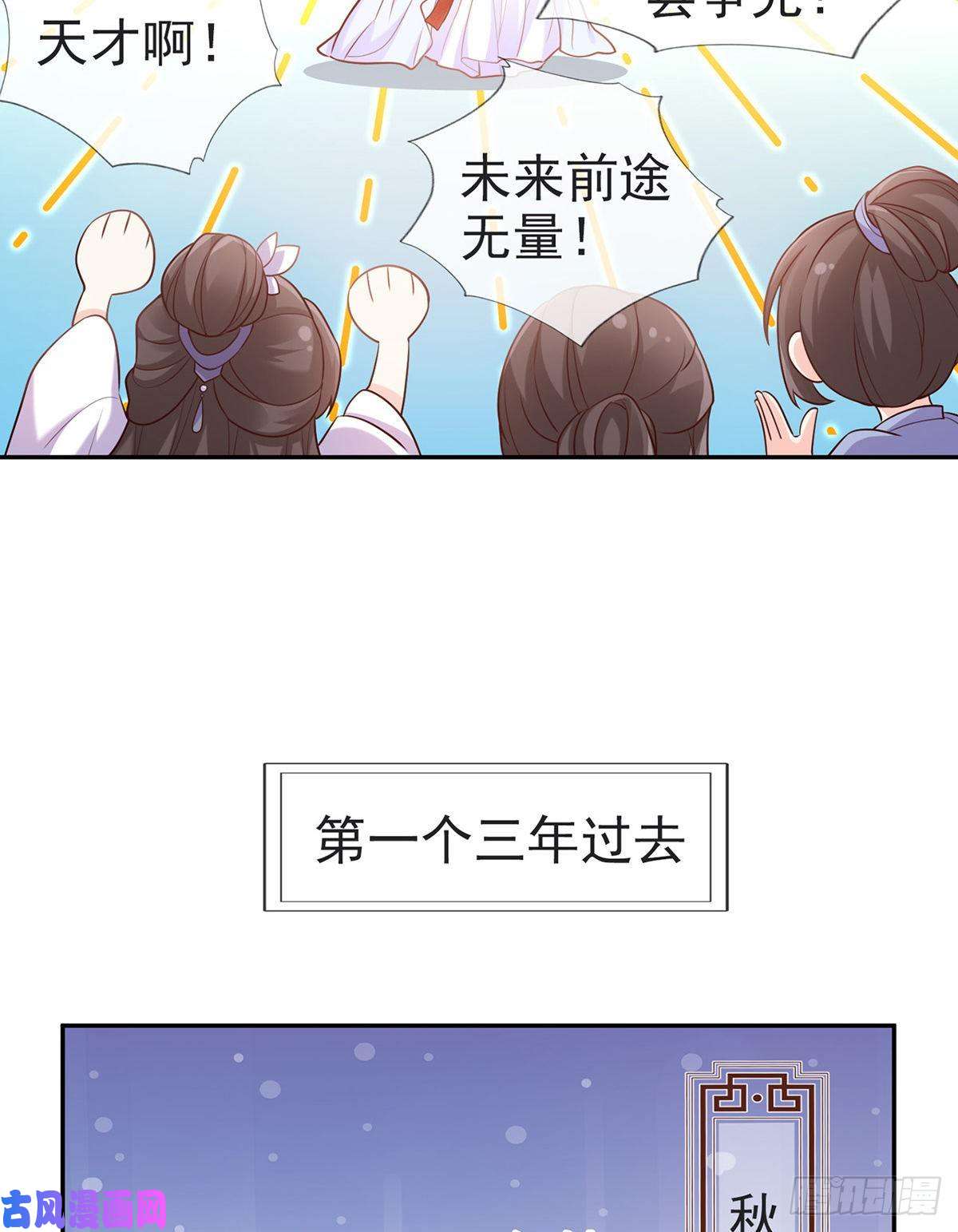 娇媚夫郎，在线绿茶三年抱俩