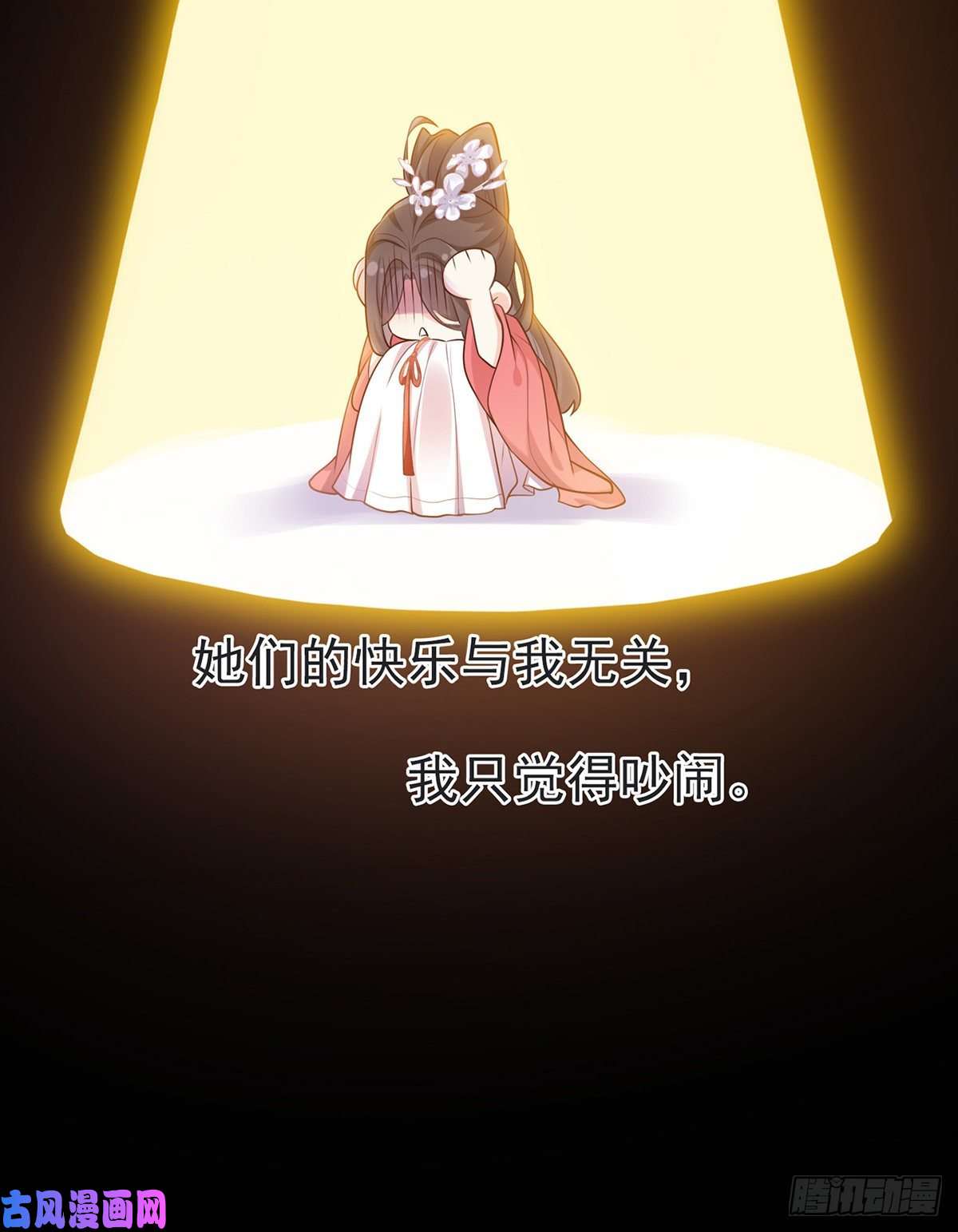 娇媚夫郎，在线绿茶三年抱俩