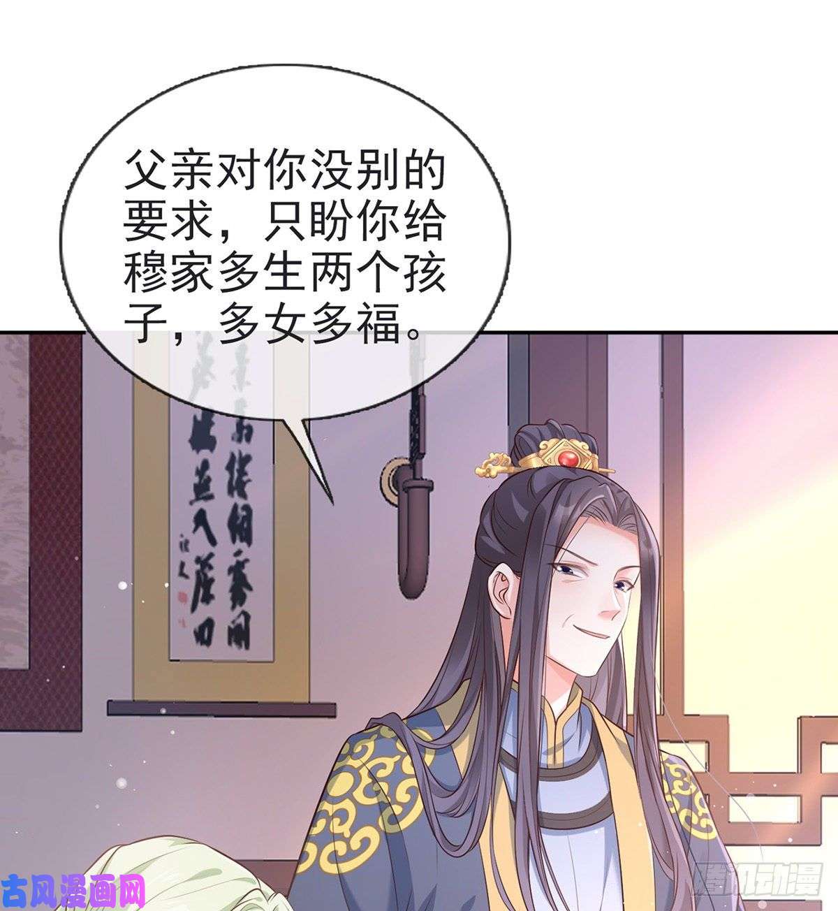 娇媚夫郎，在线绿茶三年抱俩