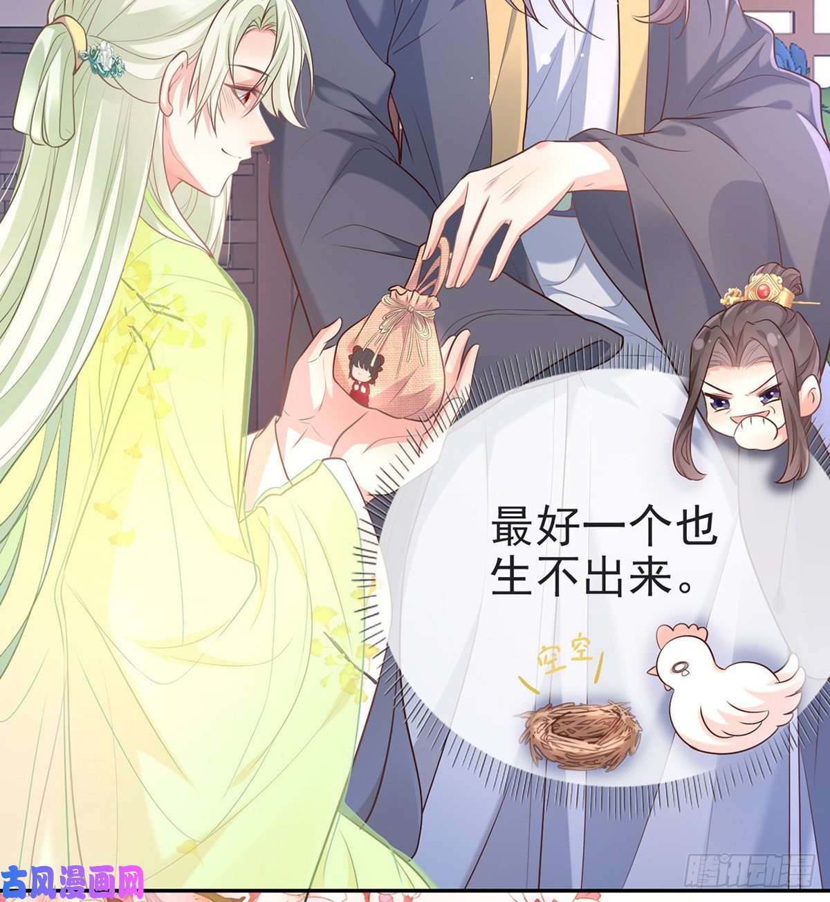 娇媚夫郎，在线绿茶三年抱俩