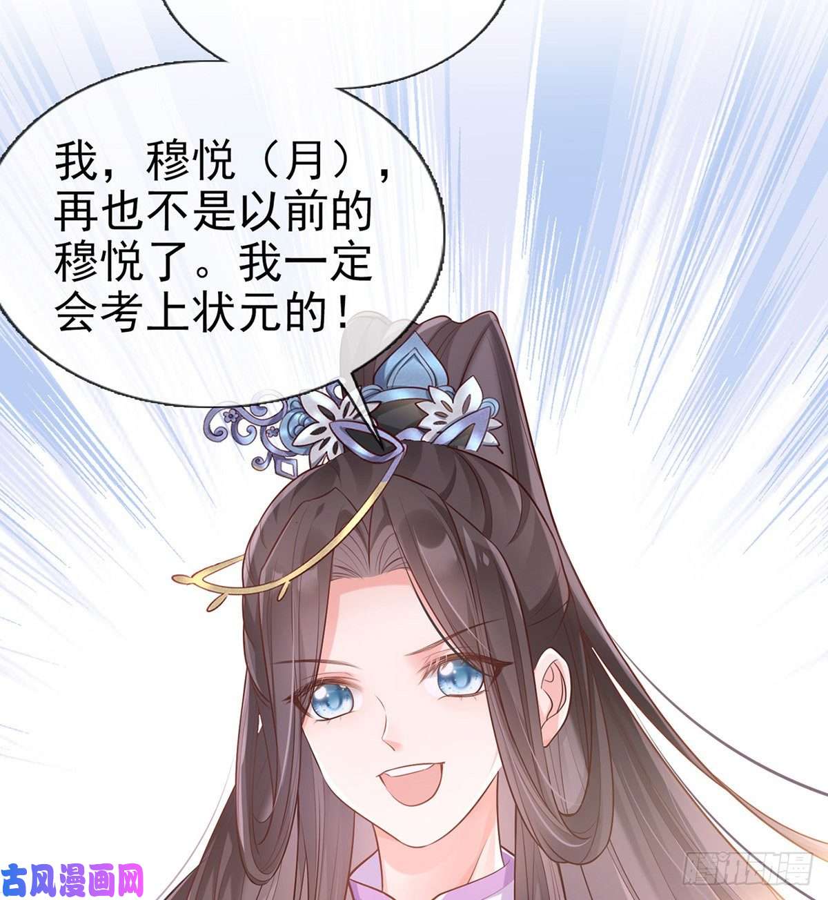 娇媚夫郎，在线绿茶三年抱俩