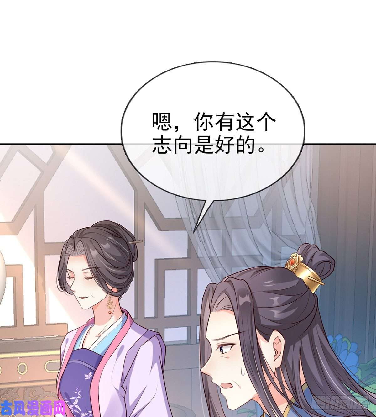娇媚夫郎，在线绿茶三年抱俩