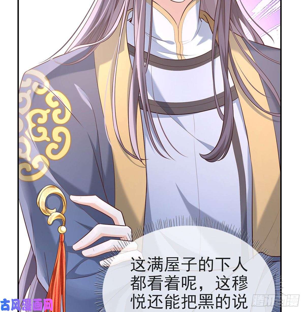 娇媚夫郎，在线绿茶三年抱俩