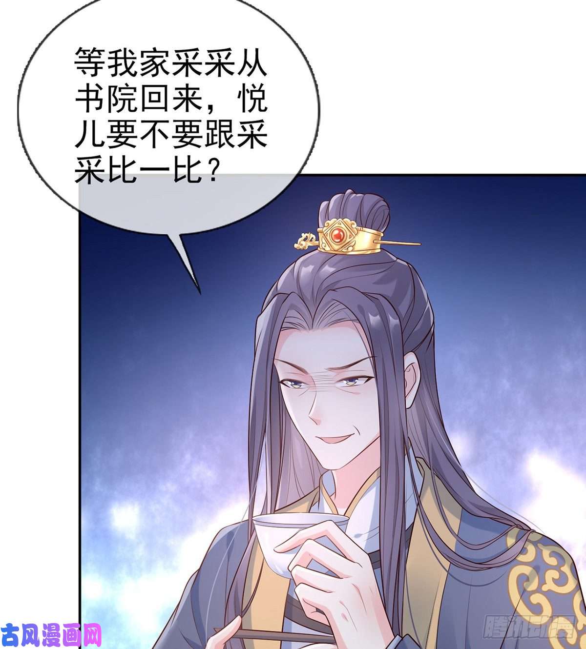 娇媚夫郎，在线绿茶三年抱俩