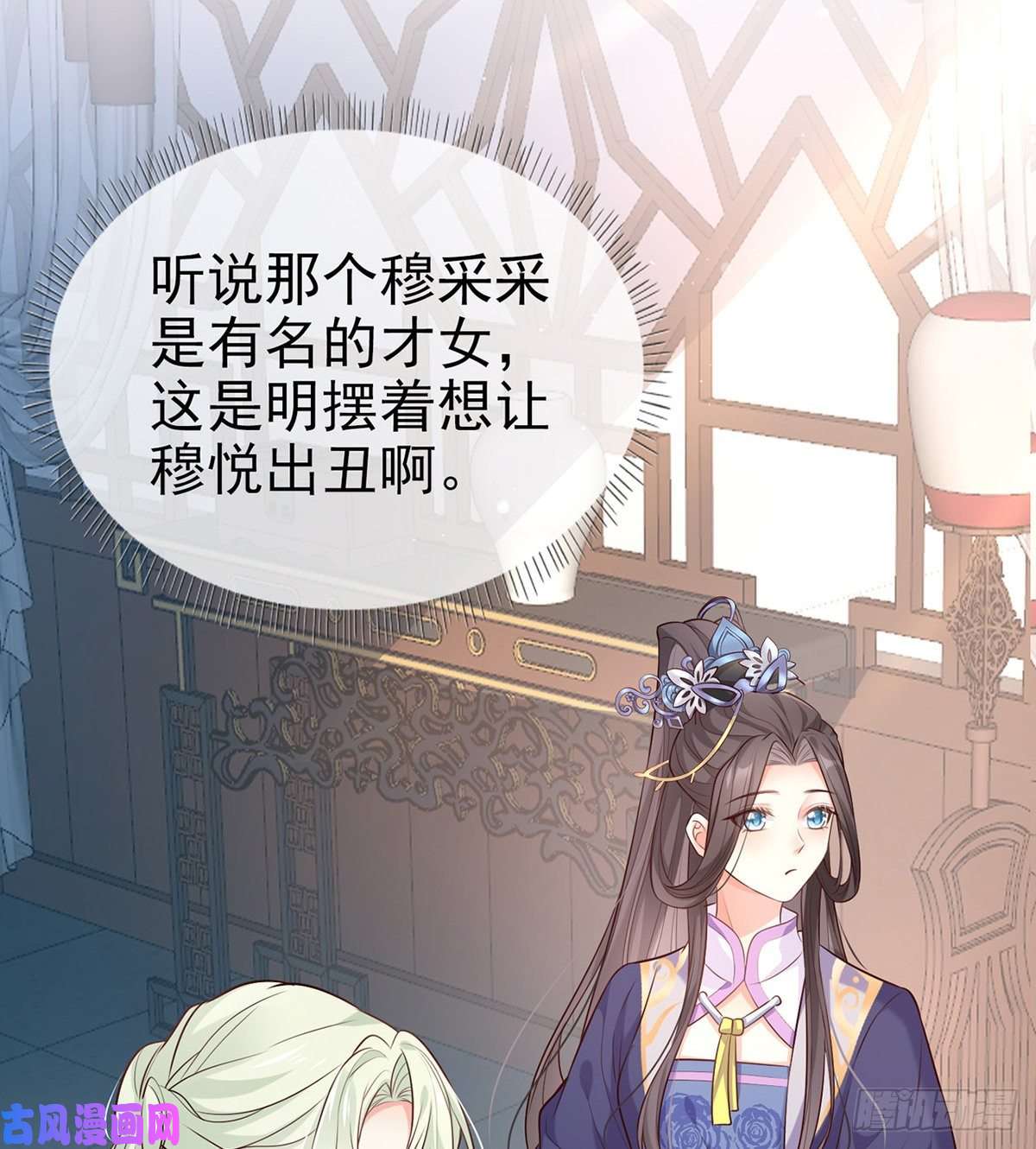 娇媚夫郎，在线绿茶三年抱俩
