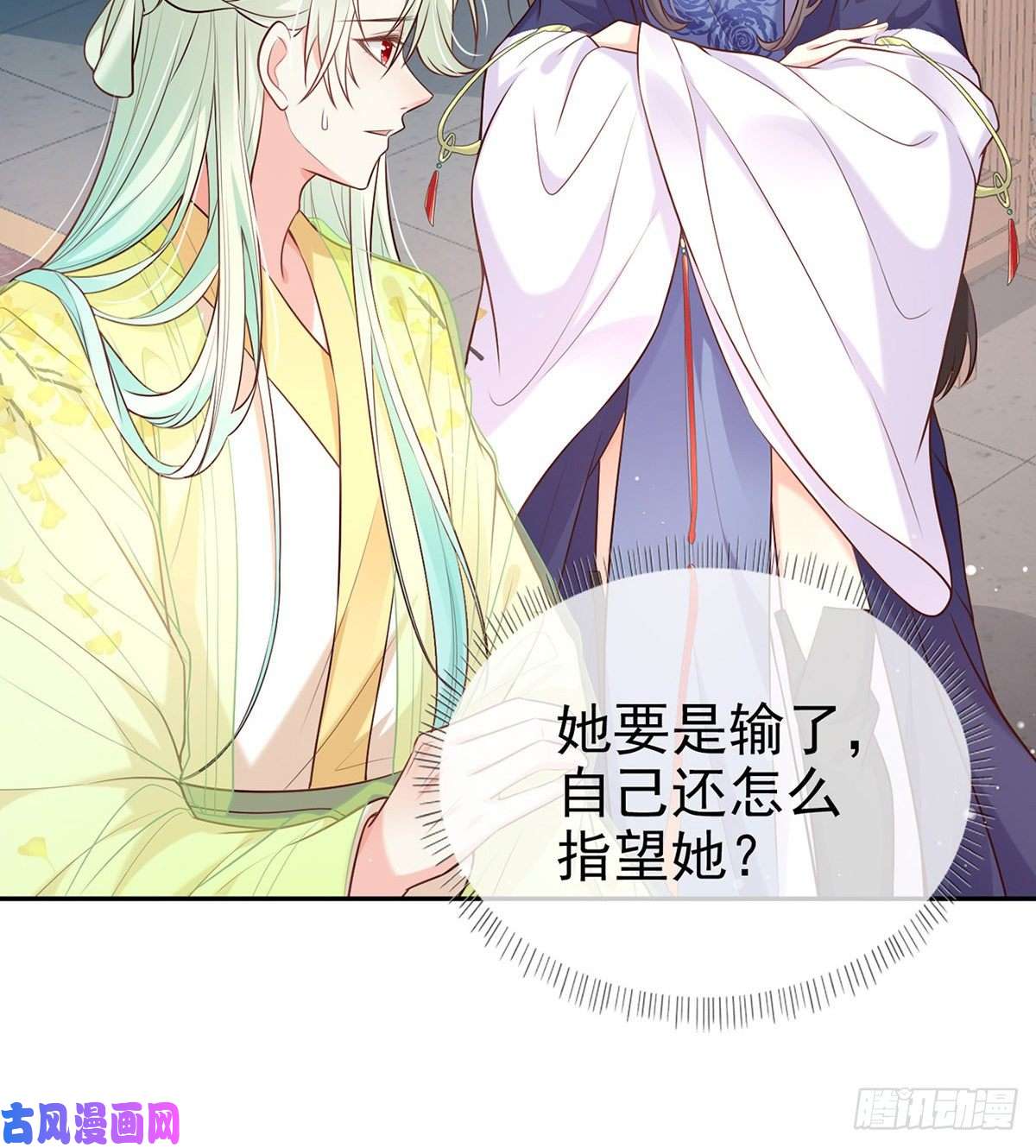 娇媚夫郎，在线绿茶三年抱俩