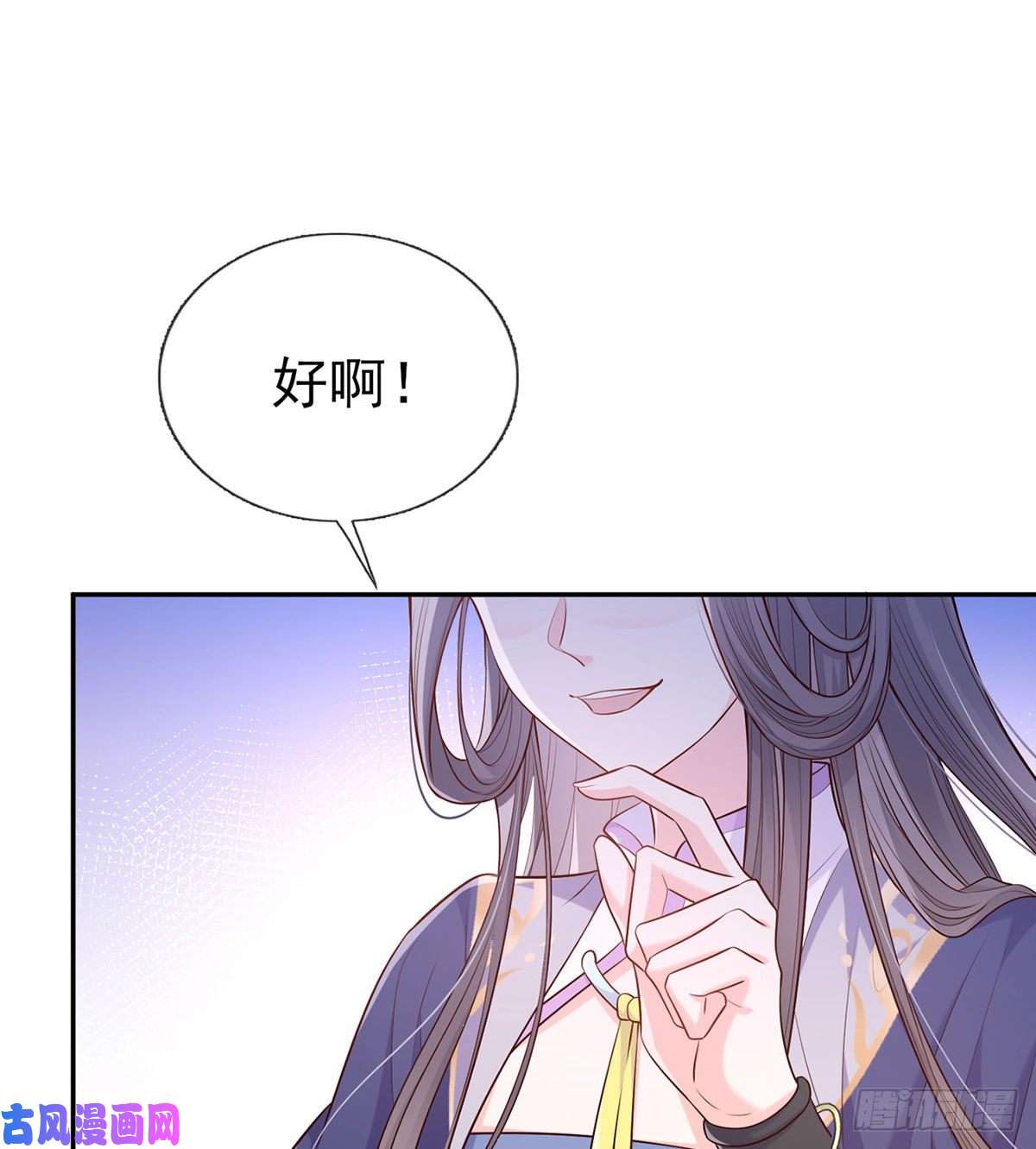 娇媚夫郎，在线绿茶三年抱俩