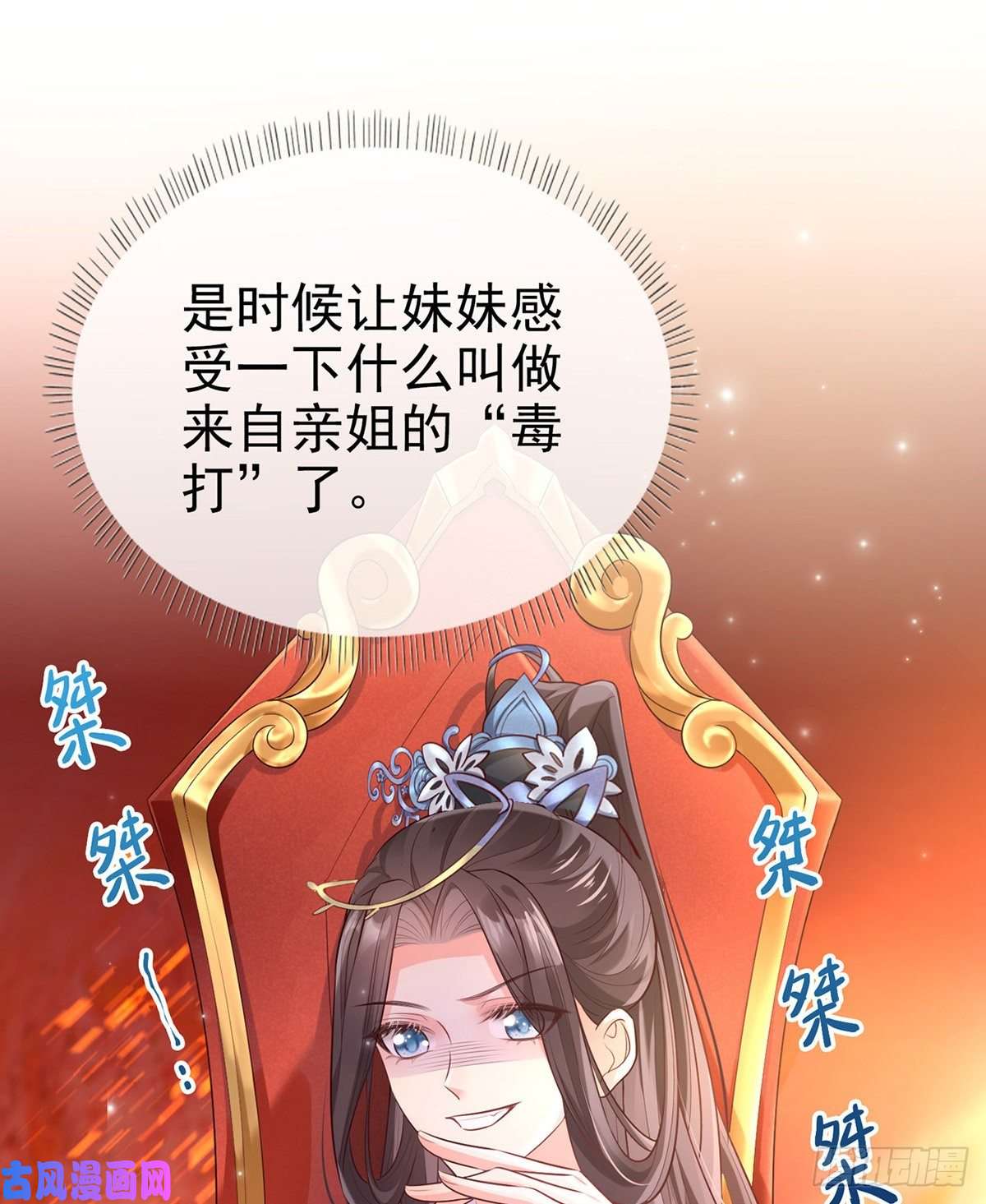 娇媚夫郎，在线绿茶三年抱俩