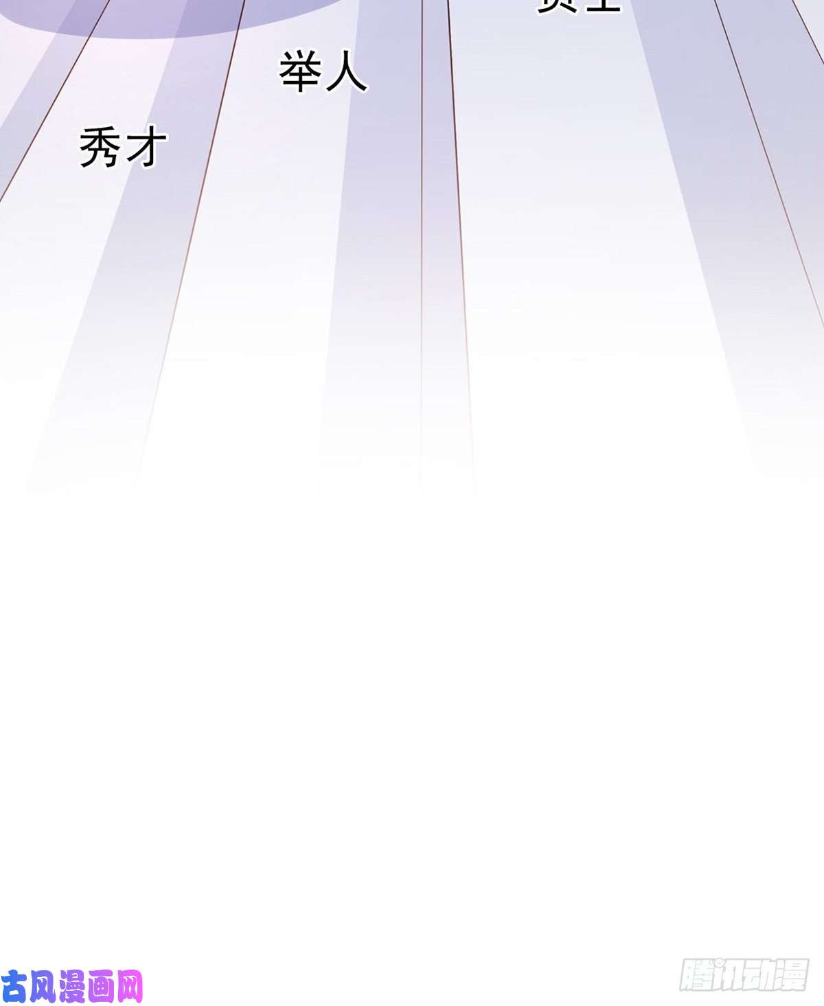 娇媚夫郎，在线绿茶三年抱俩