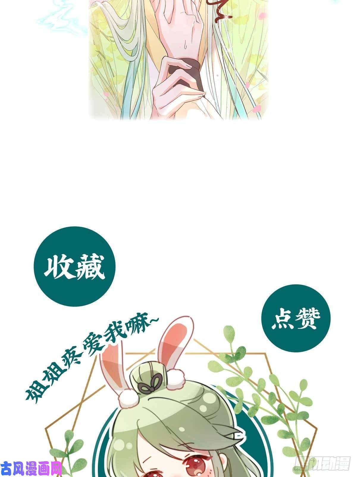 娇媚夫郎，在线绿茶三年抱俩