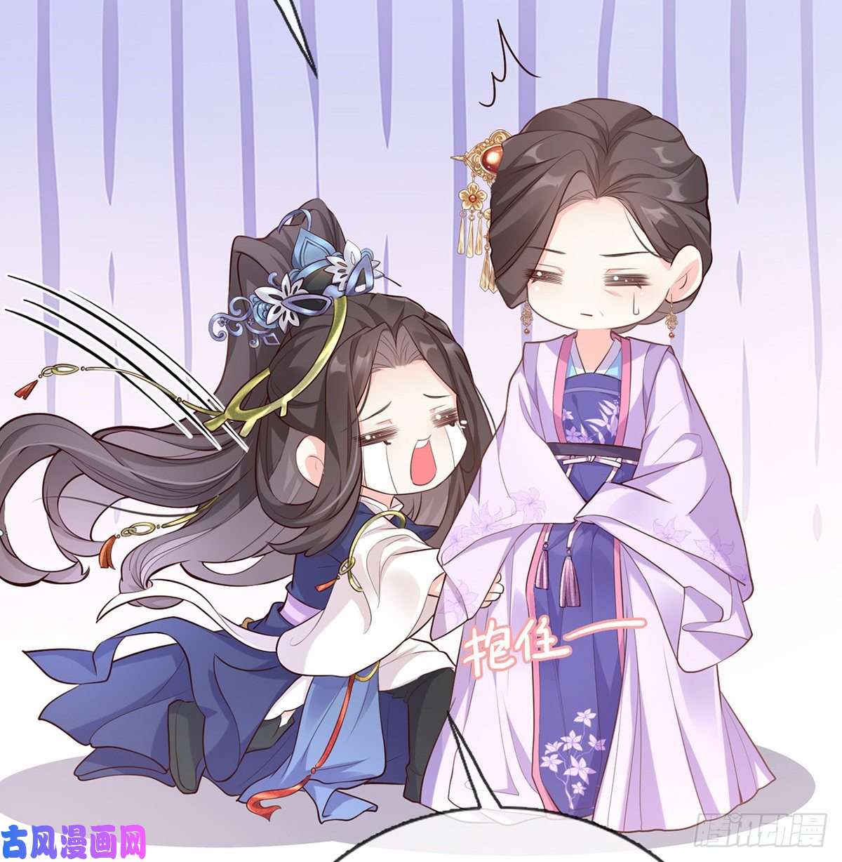 娇媚夫郎，在线绿茶三年抱俩