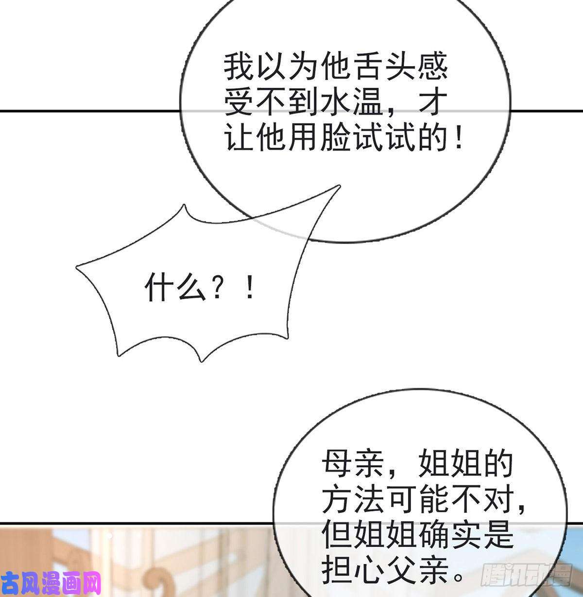 娇媚夫郎，在线绿茶三年抱俩