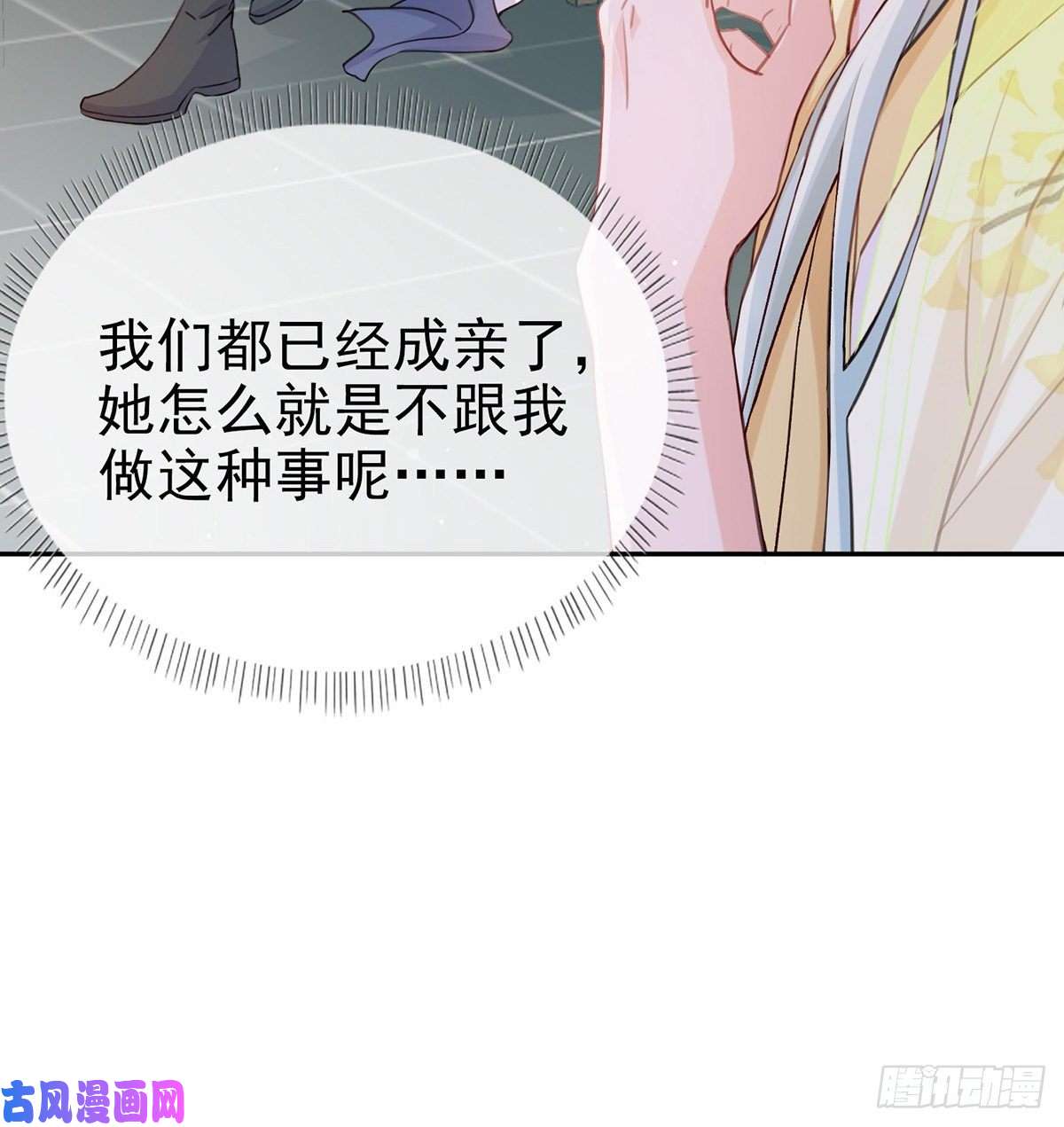 娇媚夫郎，在线绿茶姐姐教我嘛~