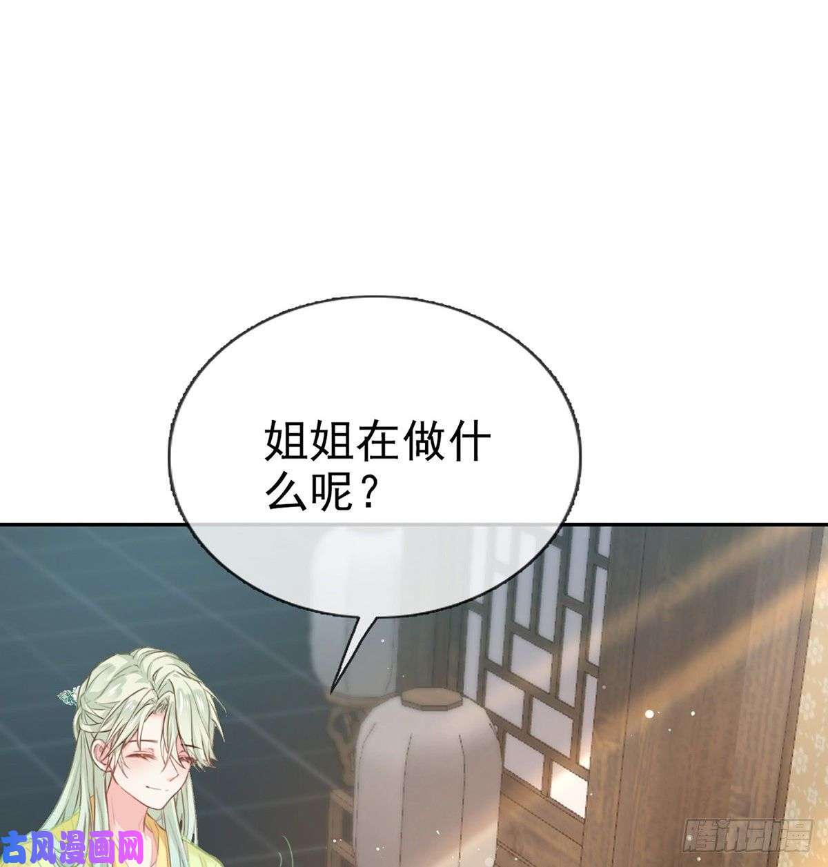 娇媚夫郎，在线绿茶姐姐教我嘛~