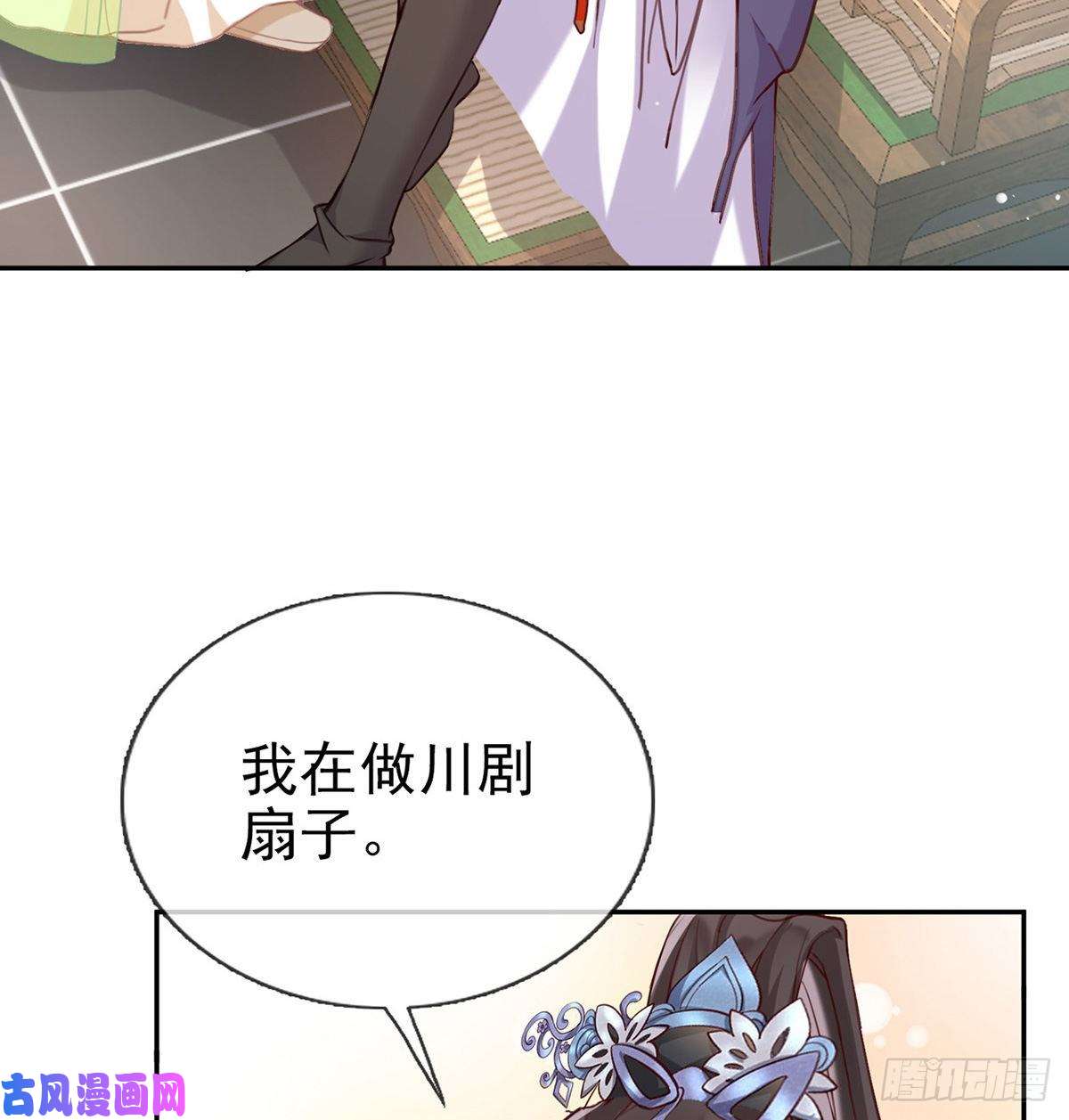 娇媚夫郎，在线绿茶姐姐教我嘛~