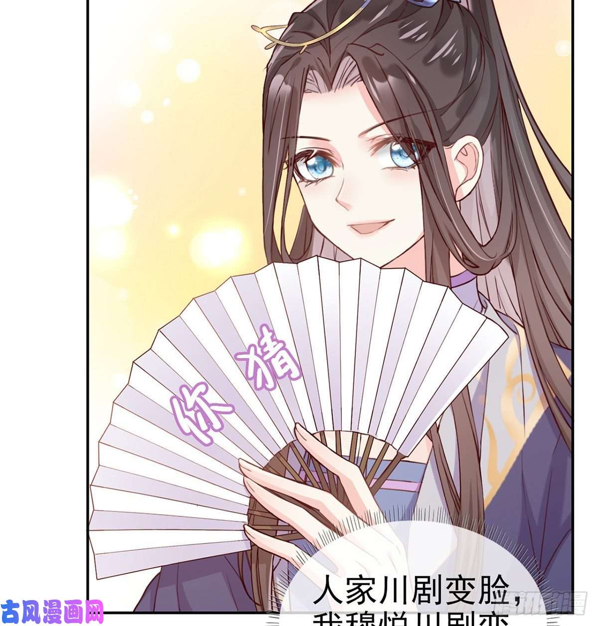 娇媚夫郎，在线绿茶姐姐教我嘛~