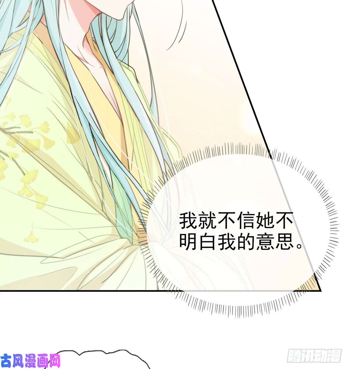 娇媚夫郎，在线绿茶姐姐教我嘛~