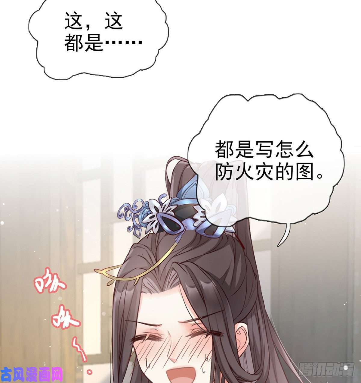 娇媚夫郎，在线绿茶姐姐教我嘛~