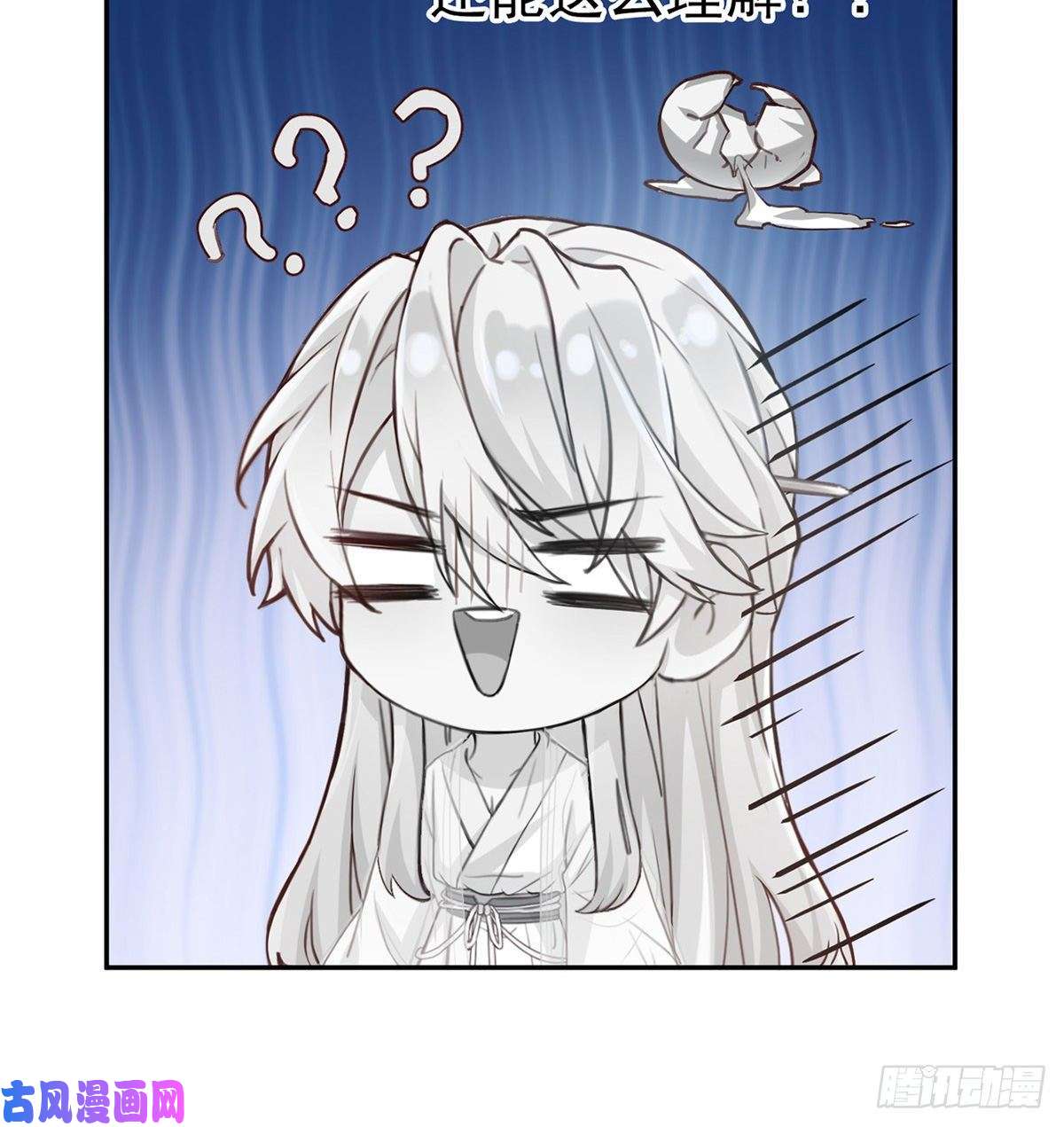 娇媚夫郎，在线绿茶姐姐教我嘛~