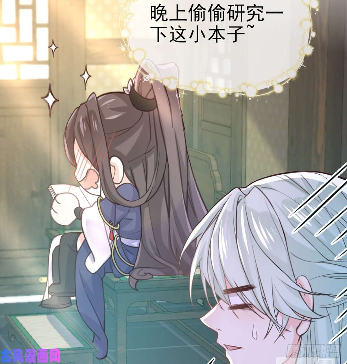 娇媚夫郎，在线绿茶姐姐教我嘛~