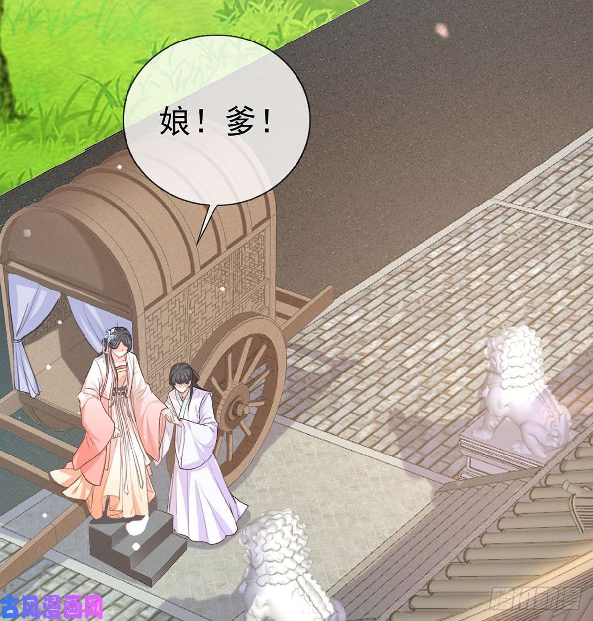 娇媚夫郎，在线绿茶姐姐教我嘛~