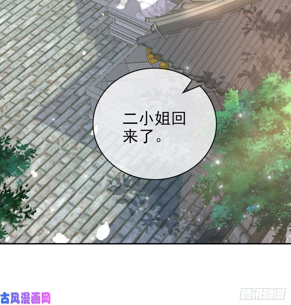 娇媚夫郎，在线绿茶姐姐教我嘛~