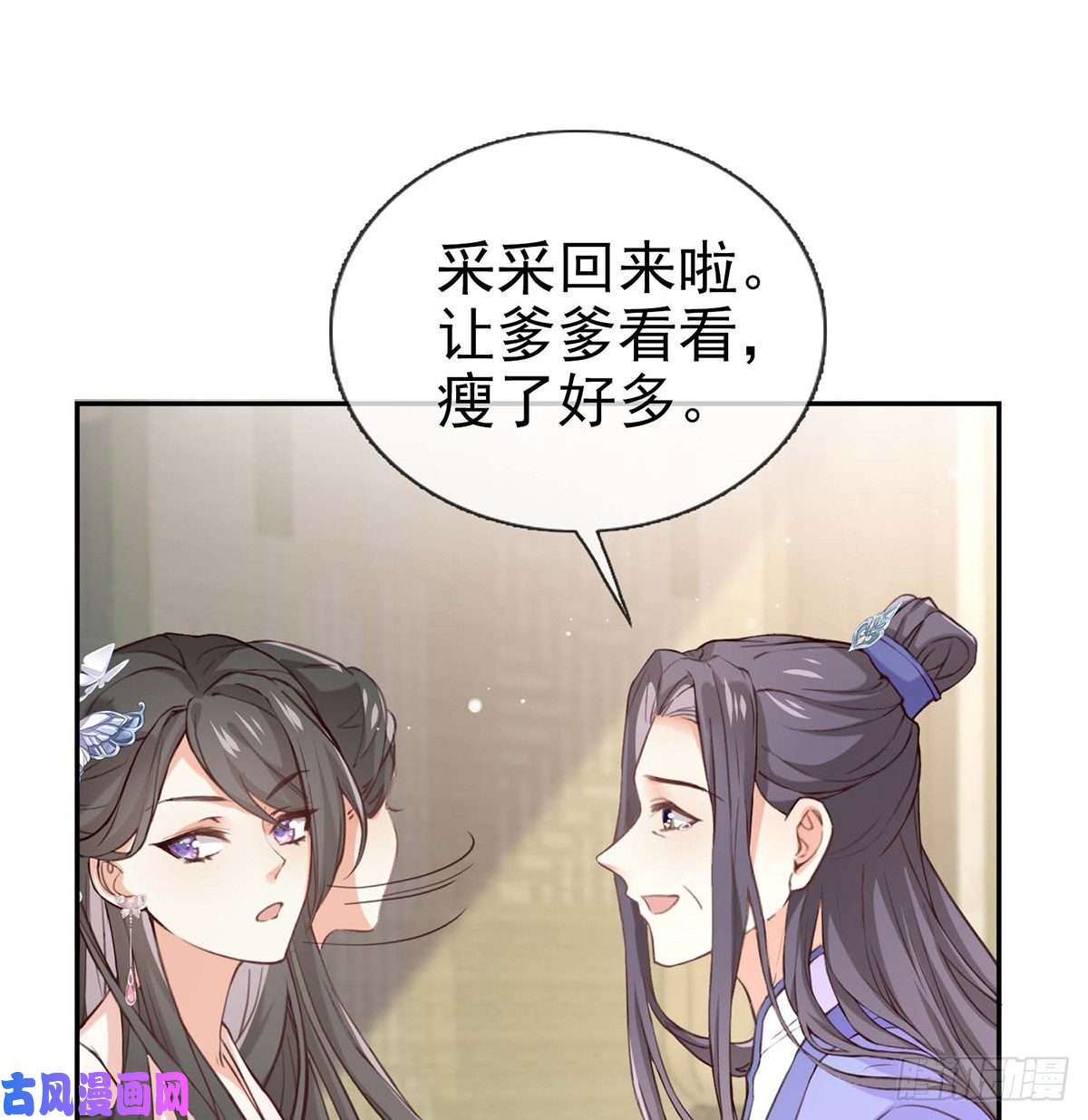 娇媚夫郎，在线绿茶姐姐教我嘛~