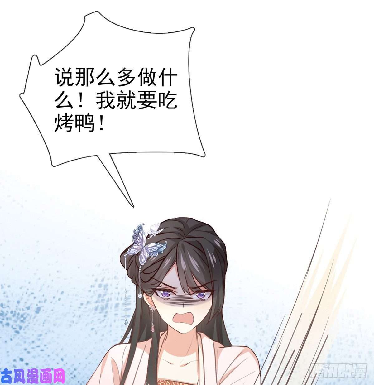 娇媚夫郎，在线绿茶姐姐教我嘛~