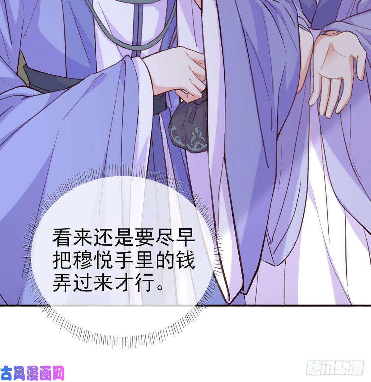 娇媚夫郎，在线绿茶姐姐教我嘛~