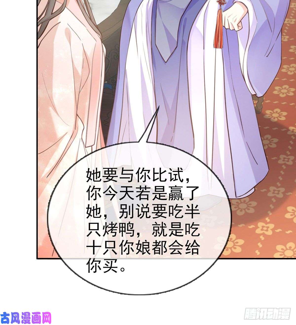 娇媚夫郎，在线绿茶姐姐教我嘛~