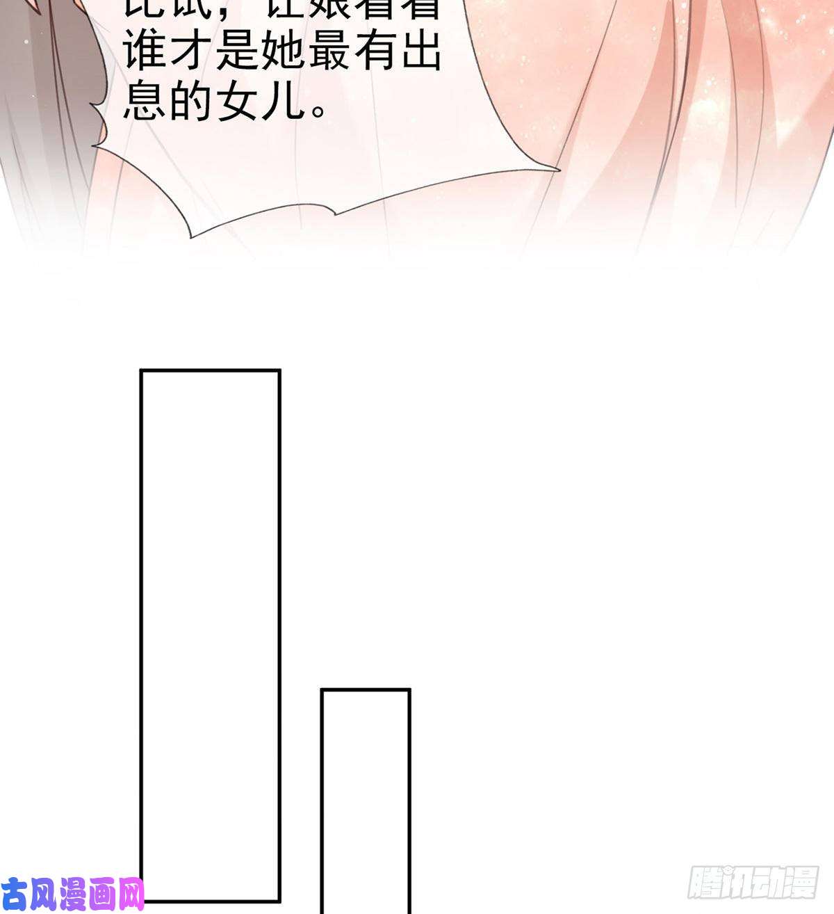 娇媚夫郎，在线绿茶姐姐教我嘛~