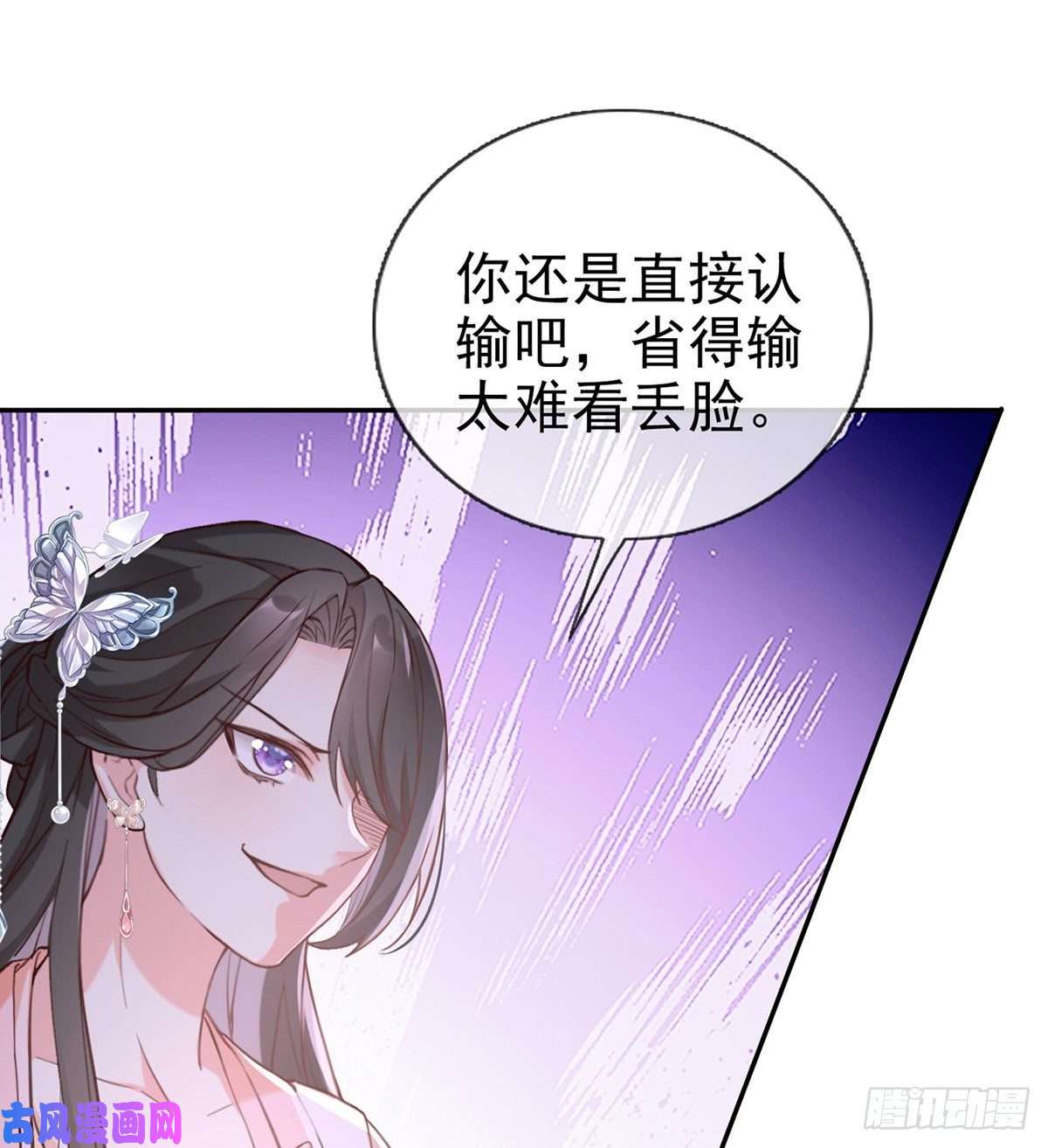 娇媚夫郎，在线绿茶姐姐教我嘛~