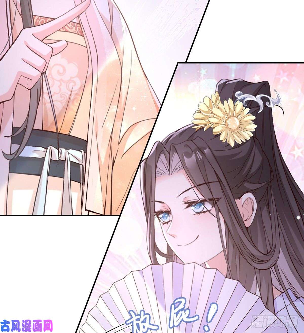 娇媚夫郎，在线绿茶姐姐教我嘛~