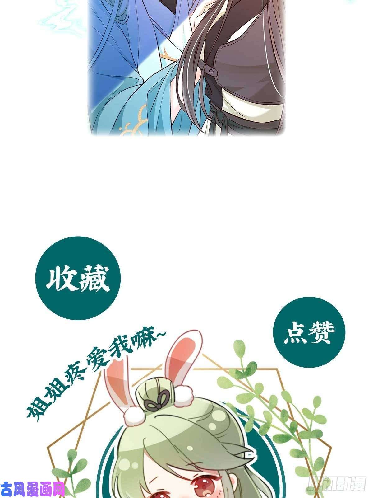 娇媚夫郎，在线绿茶姐姐教我嘛~