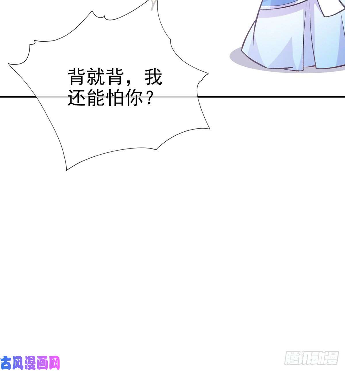 娇媚夫郎，在线绿茶只有我心疼姐姐~