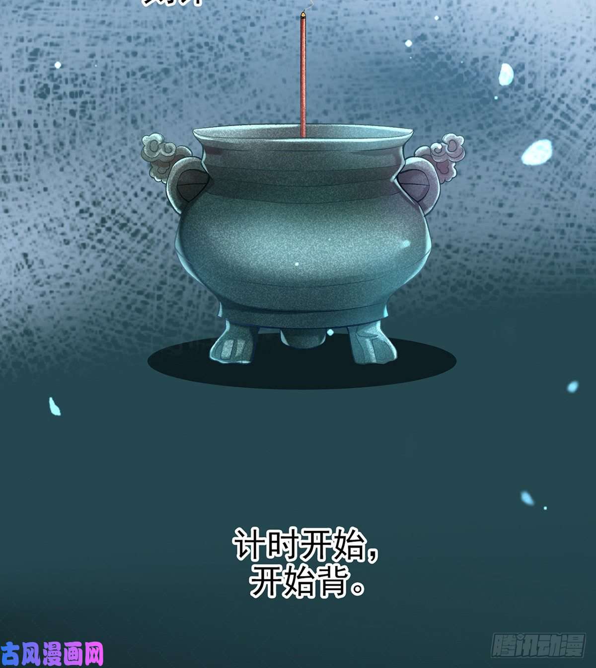 娇媚夫郎，在线绿茶只有我心疼姐姐~