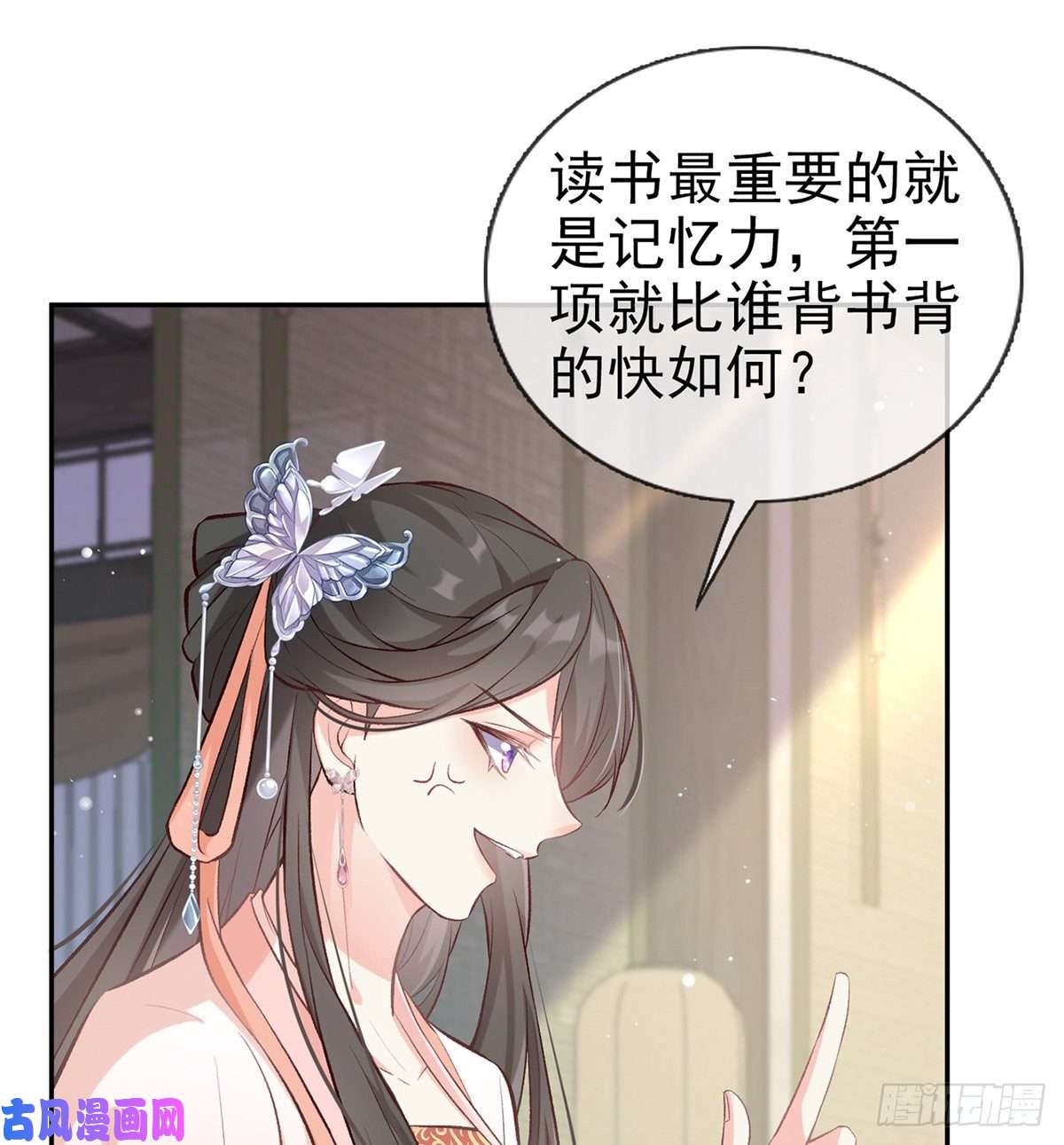娇媚夫郎，在线绿茶只有我心疼姐姐~