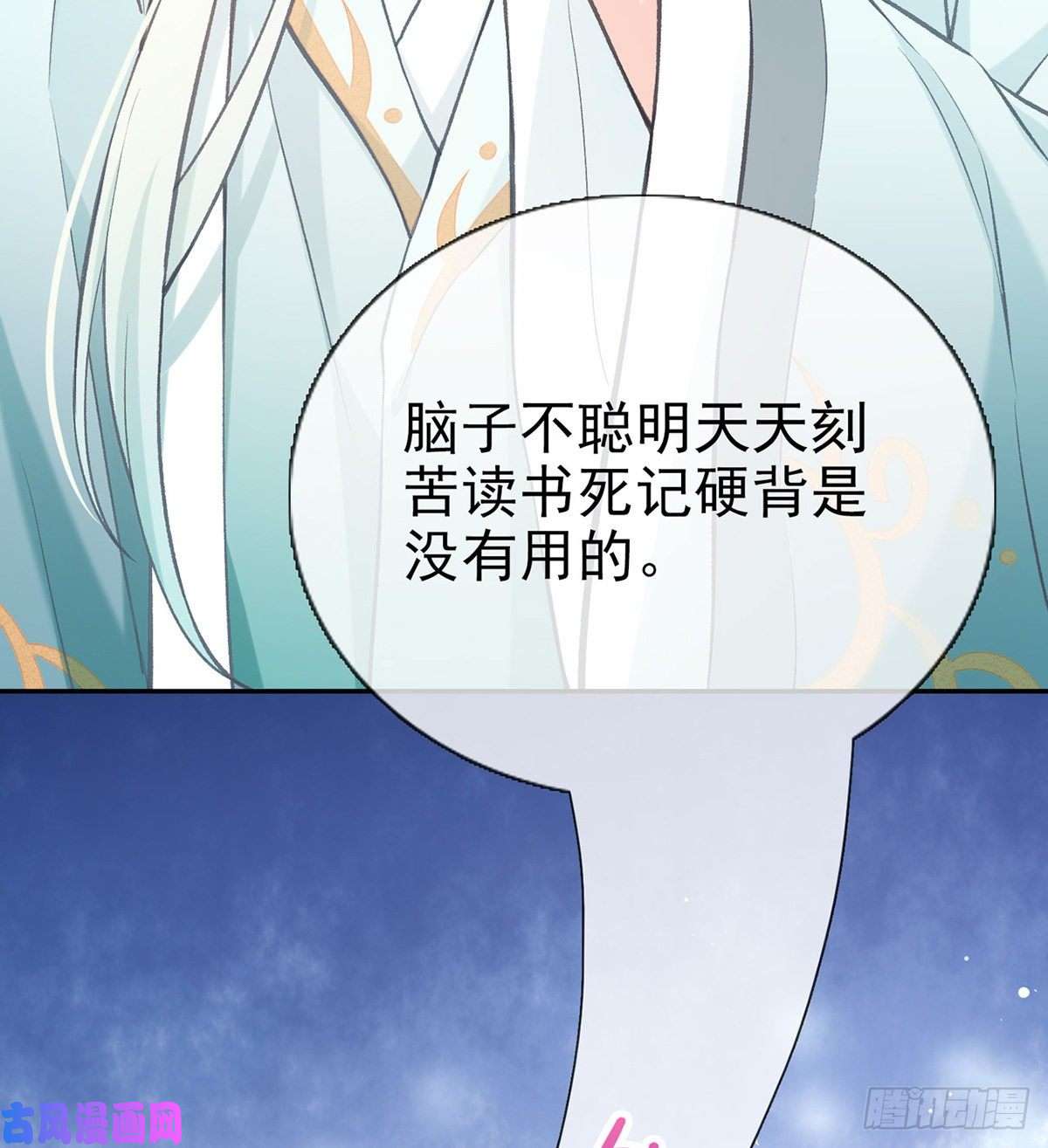 娇媚夫郎，在线绿茶只有我心疼姐姐~