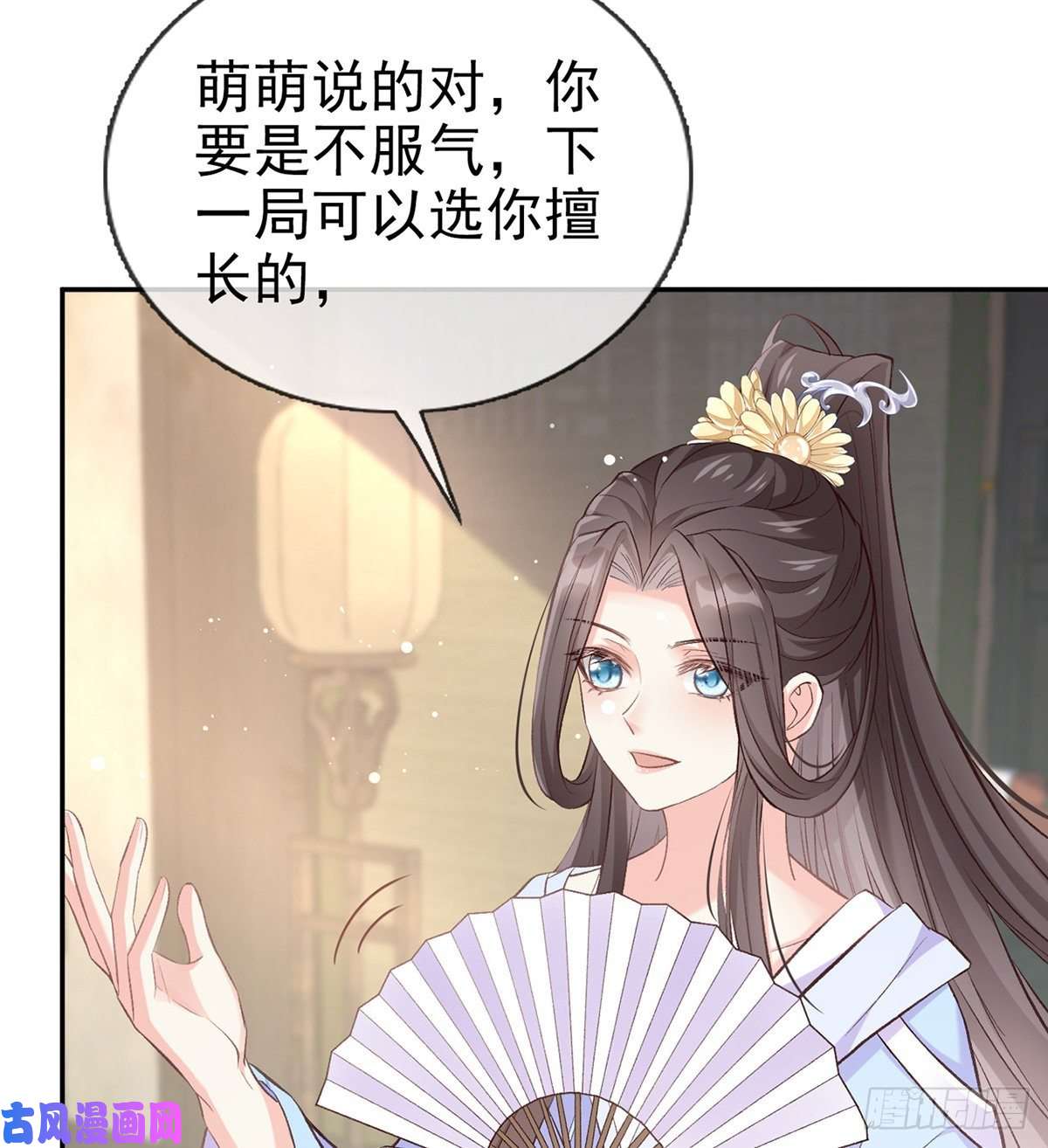 娇媚夫郎，在线绿茶只有我心疼姐姐~