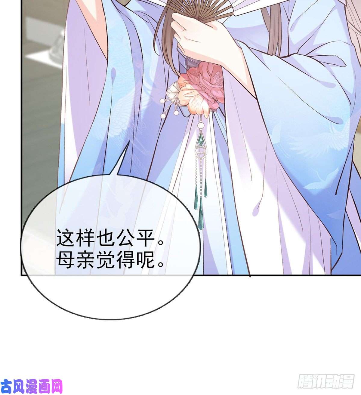 娇媚夫郎，在线绿茶只有我心疼姐姐~