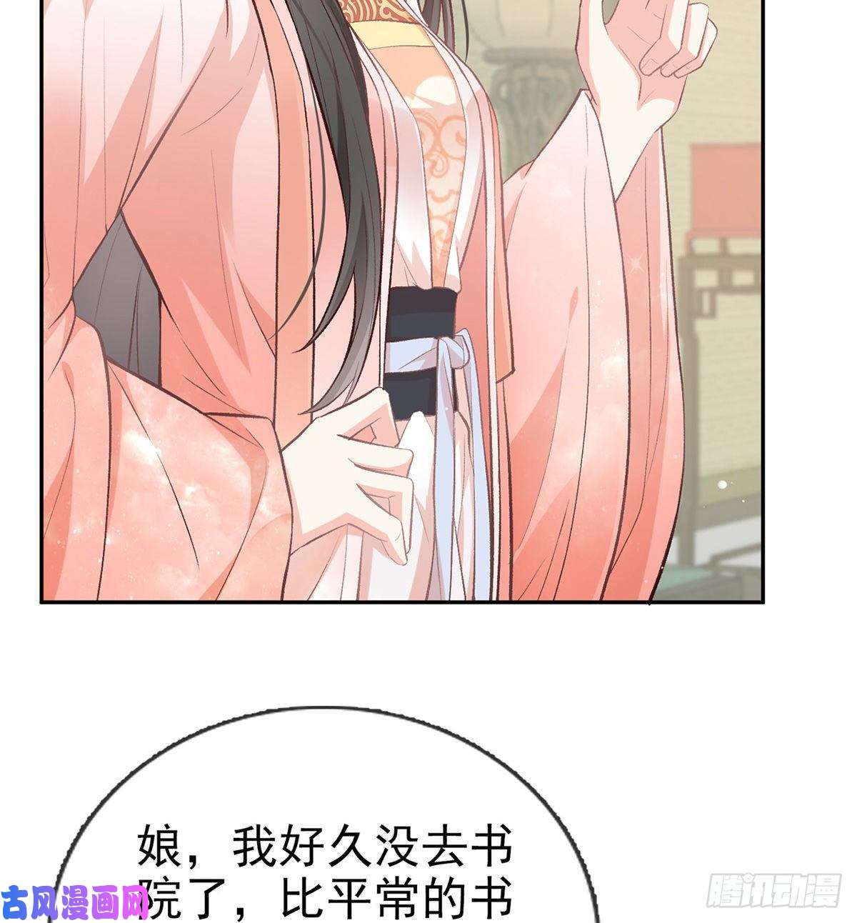 娇媚夫郎，在线绿茶只有我心疼姐姐~